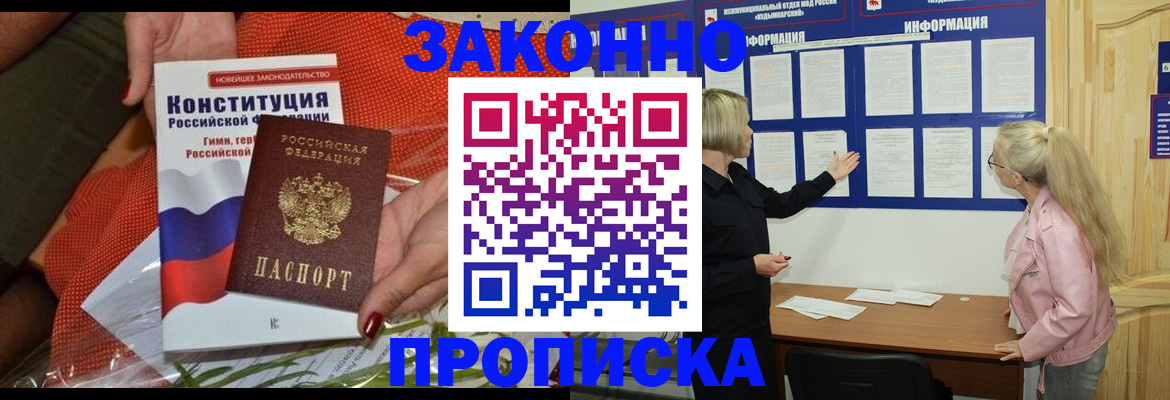 временная регистрация госуслуги в Дубовке