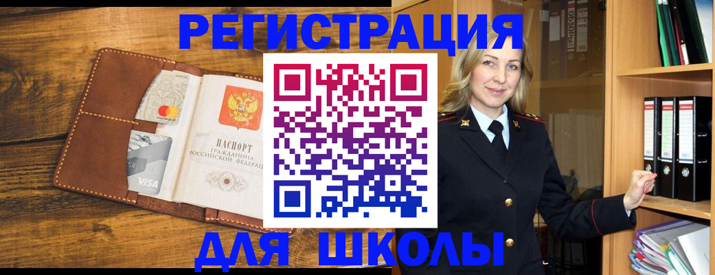 временная регистрация в квартире в Дубовке